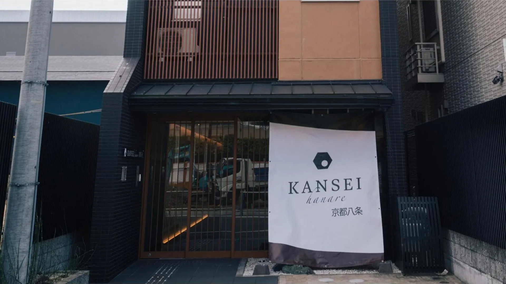 Hotel Kansei Kyoto Hachijo - Vacation Stay 05696V
