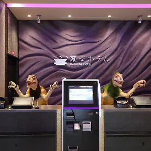 Henn Na Premier Eki Hachijoguchimae Hotell